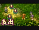 【実況】入り込みすぎる男が空の軌跡FCの物語を全力で楽しむ part75