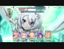 ルナの塔450EX記録用