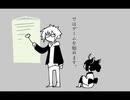 【ウミガメのスープ】わたしの可愛いレモンちゃん【VOICEROID劇場】