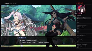 部長の アズールレーン クロスウェーブ【実況プレイ】その25