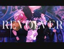 【ダンガンロンパMMD】赤松天海王馬最原で『REVOLVER』【微ネタバレ】