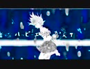 ウミユリ海底譚 / たかねくん⚠️【歌ってみた。】