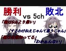 5chに敗北した上情報源を透かしてしまう鳴神裁「アイドル部騒動の考察　番外」