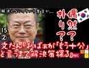 権利は相続するんだもの...　きりがない...　【江戸川 media lab HUB】お笑い･面白い･楽しい･真面目な海外時事知的エンタメ