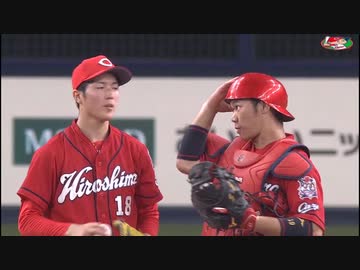 カープハイライト20200814