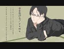 yama - 春を告げる トークボックスカバー/Yun0