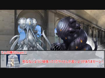 【ヤンキー＆ヨグ＝ソトース】僕らのヤンキーがきた！　第三話【実卓リプレイ】