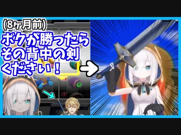 アルス「英雄の剣がボクを守ってくれる・・・・わけがない」