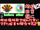 牛乳のメーカーみたいだ...　【江戸川 media lab HUB】お笑い･面白い･楽しい･真面目な海外時事知的エンタメ