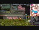 【ONI】紲星あかりとゆっくり地底開発 14