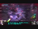 ロジっ子！PS4版ボーダーブレイク外伝その12【気配で感じるのだ】