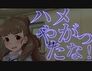 がんばれカミヤナオ2nd