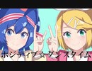【一人二役で】ポジティブ☆ダンスタイム／あめちゃん【歌ってみた】