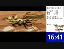【ニコ生】風来のシレンＴＭＴＡ【16分41秒】