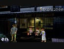 【ぼくなつ】今日は男の子の命日です。 #8/12【24歳フリーター】【８月毎日配信】【ぼくのなつやすみ】【レトロゲーム】