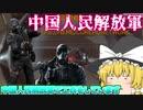 「BattleField4」新作のBF6(仮)がでるまでBF4をやり続ける【スレッジカスタム】「ゆっくり実況」＃3