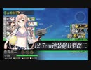 また×16 会社勤めに戻った(?)人が艦これイベをやってみた その１０８