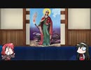 【FGO】Fate/ぐだぐだサーヴァントオーダーその９５「マルタ」