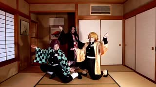 【鬼滅の刃】極楽浄土　踊ってみた【コスプレ】