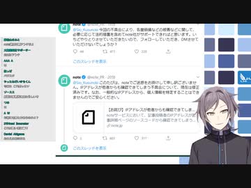 【配信丸上げ】楠栞桜、IPで自演バレた【緊急会見】