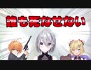 キャリーを宣言する花芽すみれ