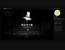 Hollow Knight（ホロウナイト）実況～その１２～