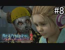 【実況】休日は友人と優雅にデッドライジング2 part8