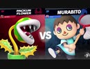 【スマブラSP】昨日の味方は今日の敵【vsオクランさん、knockさん】