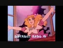 1970年代のアニソン　その4