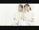 【月奏ゆい】花に亡霊　踊ってみた【7周年】