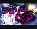 【北国から】ジグソーパズル歌ってみた