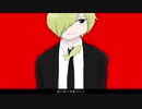 【手描きMAD】ホ/ワ/イ/ト/マ/イ/ン/ド【たかにど傀逅】