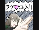 刺激的でNGなUMP40