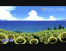 【ぼくなつ】川の主を釣り上げる!!!予定 #8/13【24歳フリーター】【８月毎日配信】【ぼくのなつやすみ】【レトロゲーム】