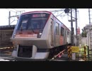 【東急唯一のドアカット駅】九品仏駅（東急大井町線）を通過・発着する列車を撮ってみた