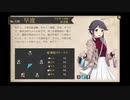 【艦これ】初心者提督が初めてイベント参加するってよ⑲おまけ