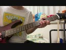 アクメ / 絶唱謳歌 ギター 弾いてみた