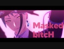 【MMDツイステ】Masked bitcH【ジェイド・リーチ】