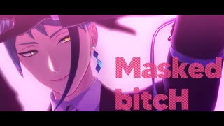 【MMDツイステ】Masked bitcH【ジェイド・リーチ】