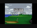 【だべりプレイ】SIMPLE1500シリーズ適当に「全部」やろう_81-2