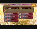 御城プロジェクト:RE 【復刻出兵】武神降臨！蒲生氏郷 難　CV：釘宮理恵オンリー大破無し