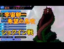 真・女神転生DSJ：希望の息吹