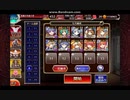 【千年戦争アイギス】響く祝砲、轟く咆哮　七六ユニット+英雄王王子