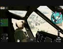【ARMA3】TTSB報告書20200814【不時着事故】