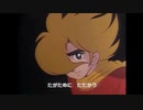 1970年代のアニソン　その6