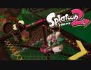 俺の居場所はここなんだぁ【Splatoon2】　#31