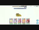 ラースドラゴンをフルオート2凸