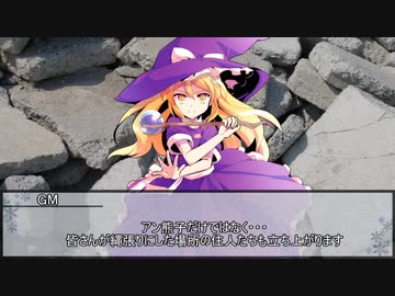 【ヤンキー＆ヨグ＝ソトース】僕らのヤンキーがきた！　第四話【実卓リプレイ】