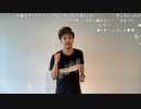 アイドルマスター SideM～暑さはじける！夏の夜に輝く6周年！生配信～ コメ有アーカイブ(2)