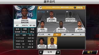 【NBA2k20】それでもYES！と叫ぶ！！！　疲れきった体を癒すための初戦＋初勝利を目指す動画！！！